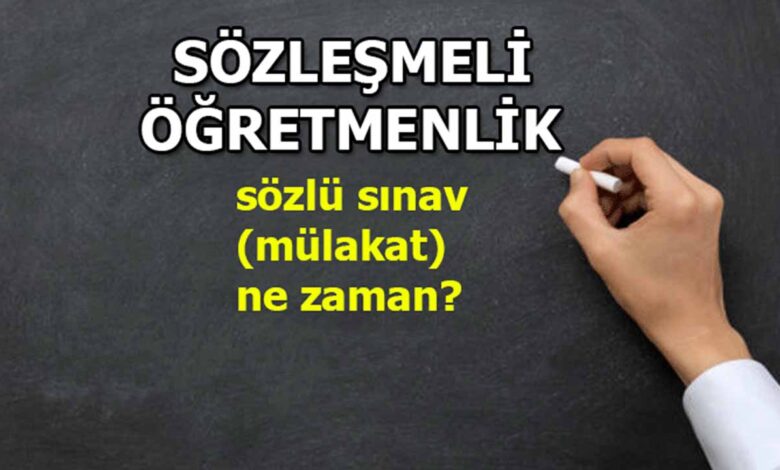 Sözleşmeli Öğretmenlik Mülakat Başvurusu